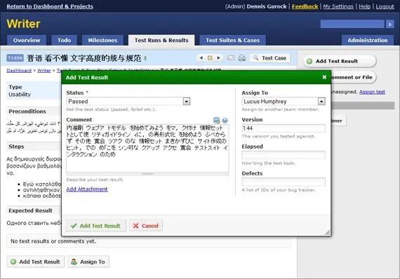 TestRail 2.0 released 1 unicode small2
